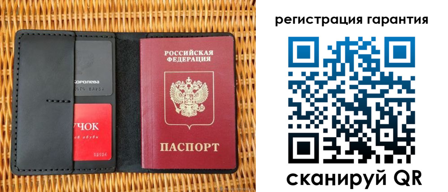 прописка для школы в Нерюнгри